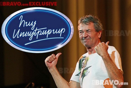 Իէն Գիլանը` “Հայսուպերսթարի” հատուկ հյուր
