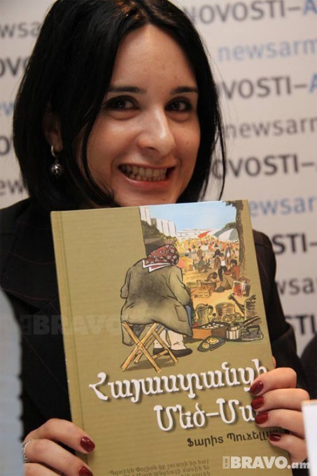 Agata Badalyan