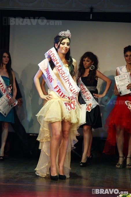 “Հանդիսատեսի համակրանք” 