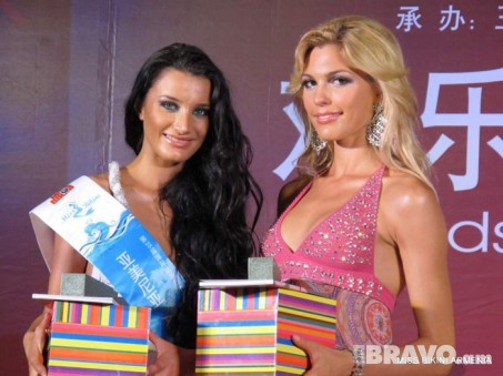Marina Avetyan