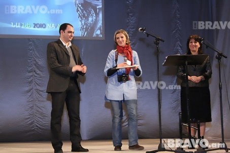 Նա/Նե 2010”