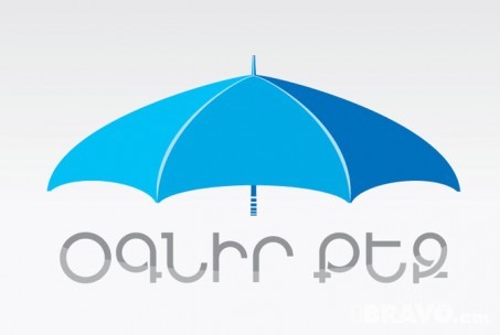“Օգնիր Քեզ” 