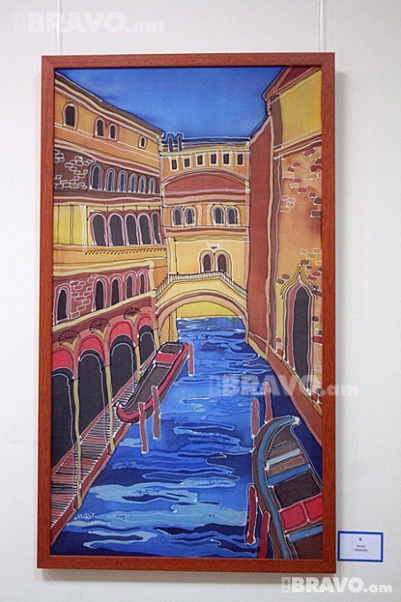 Exibition