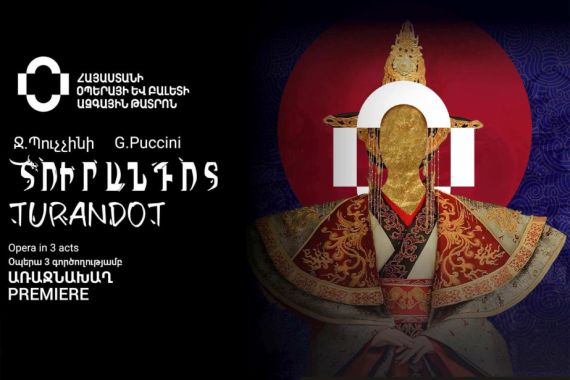 Անահիտ Մխիթարյանը՝ Տուրանդոտի դերում