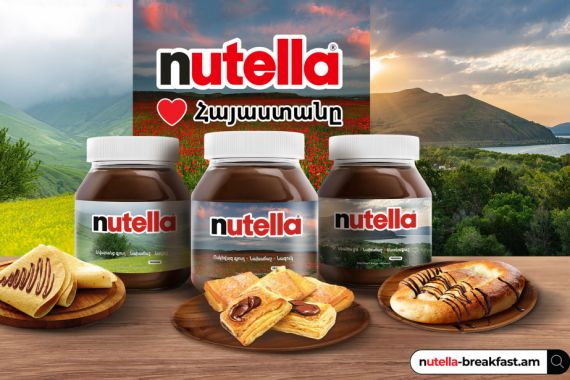 Ոգեշնչված Հայաստանով՝ Nutella-ն թողարկել է սահմանափակ քանակով նոր տարաներ