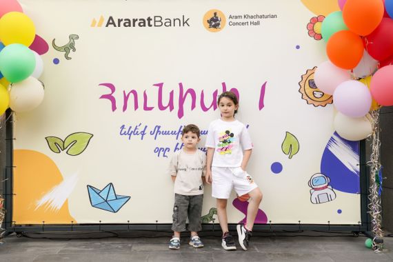 ԱրարատԲանկի աջակցությամբ «Արամ Խաչատրյան» համերգասրահը հունիսմեկյան տոն է պարգեւել բազմաթիվ փոքրիկների