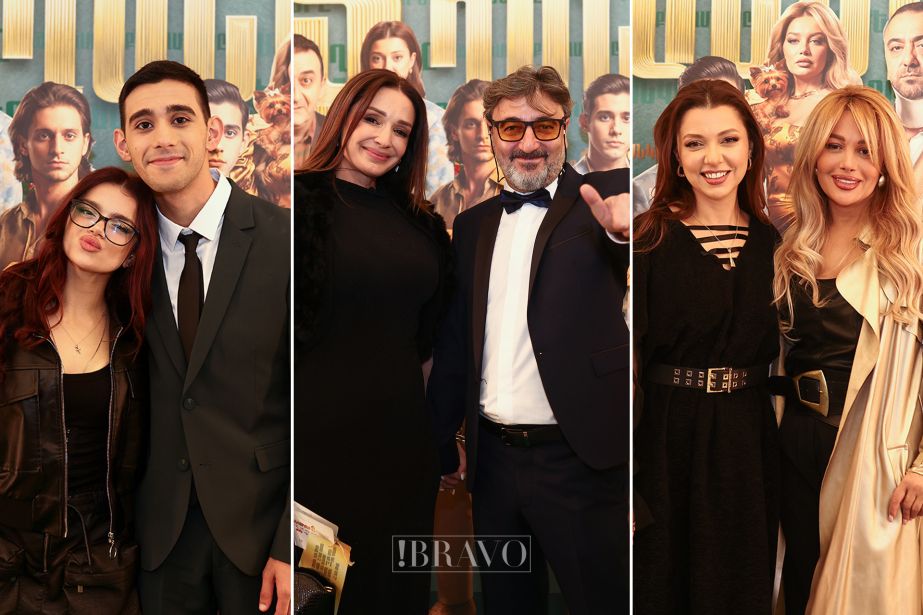 Ինչպես է անցել «Թանկարժեք տղաները» ֆիլմի պրեմիերան