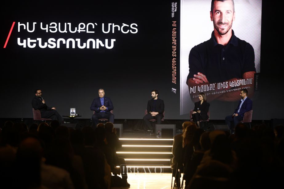 &laquo;Միշտ հիշել՝ ով ես եւ ինչի համար ես պայքարում&raquo;. Մխիթարյանի &laquo;հայ-իտալական կրքերով&raquo; գրքի շնորհանդեսը