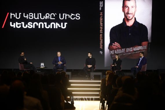 &laquo;Միշտ հիշել՝ ով ես եւ ինչի համար ես պայքարում&raquo;. Մխիթարյանի &laquo;հայ-իտալական կրքերով&raquo; գրքի շնորհանդեսը